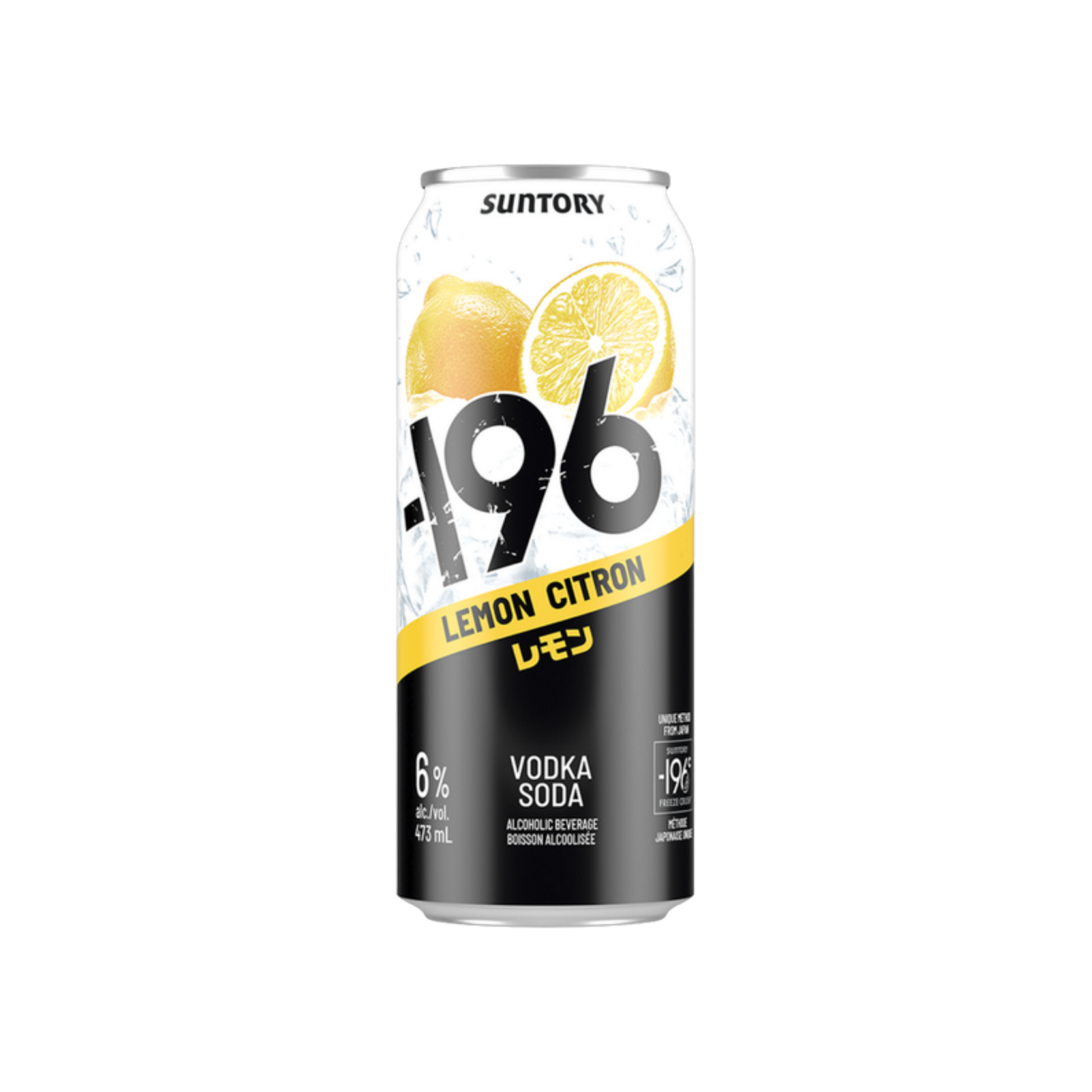 -196 Lemon 473ml — Cooler