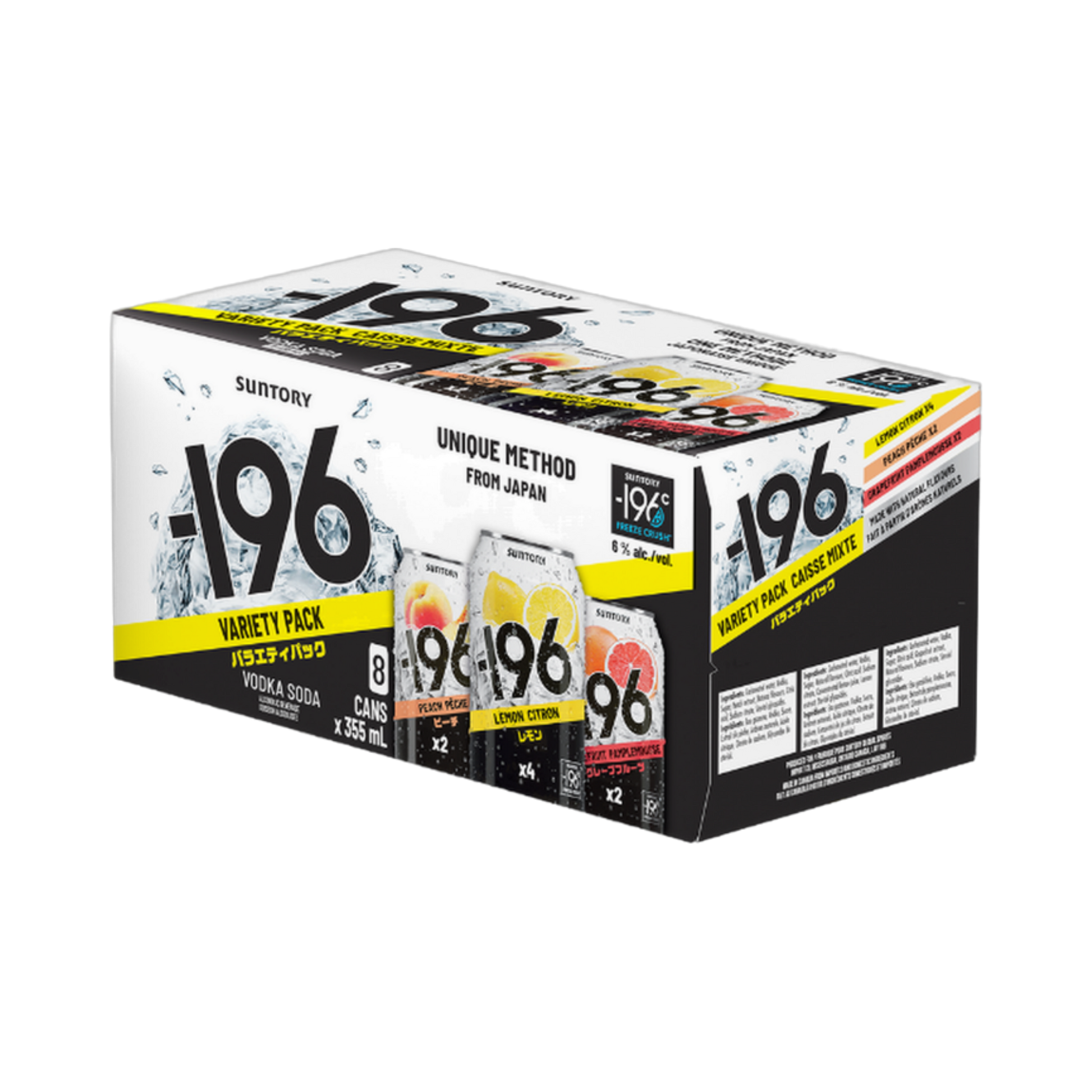 -196 Variety Pack — Cooler
